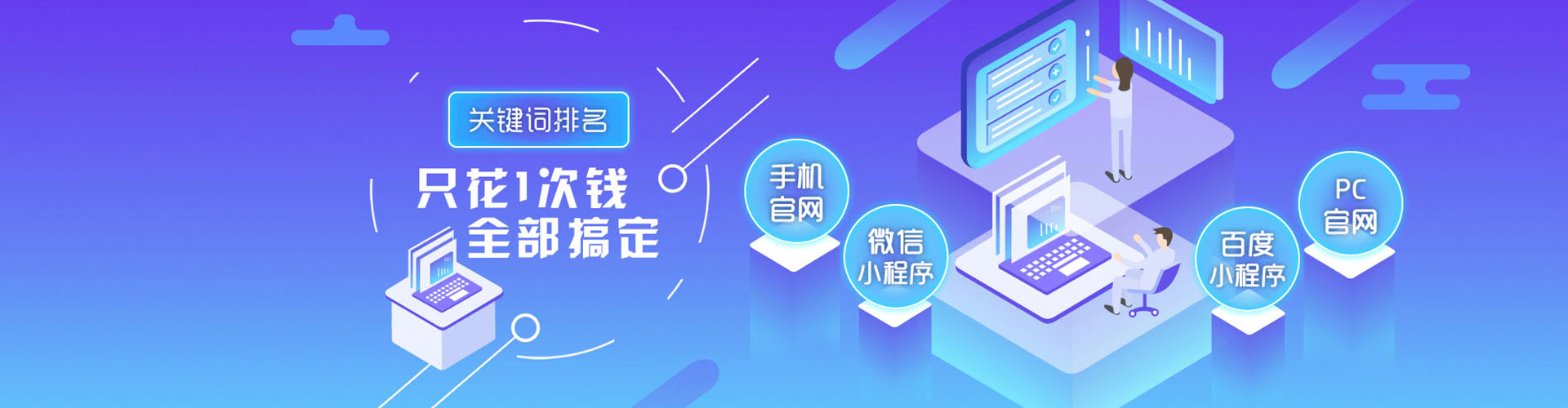 武宁百度竞价运营