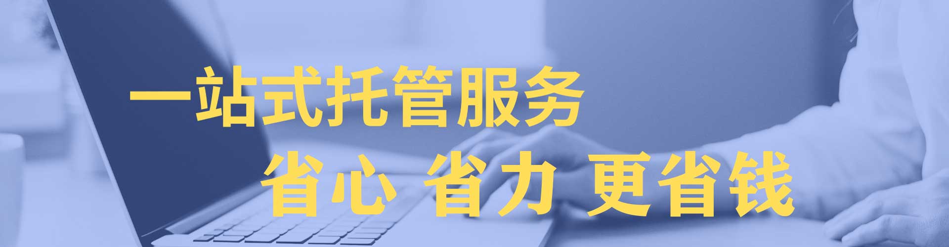武宁百度网络推广