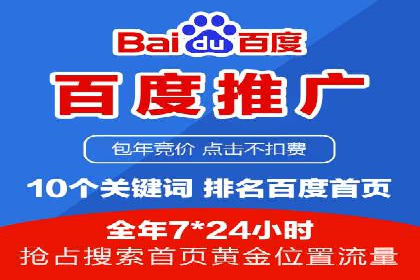 创新SEM竞价优化技术，提升广告效果案例分享